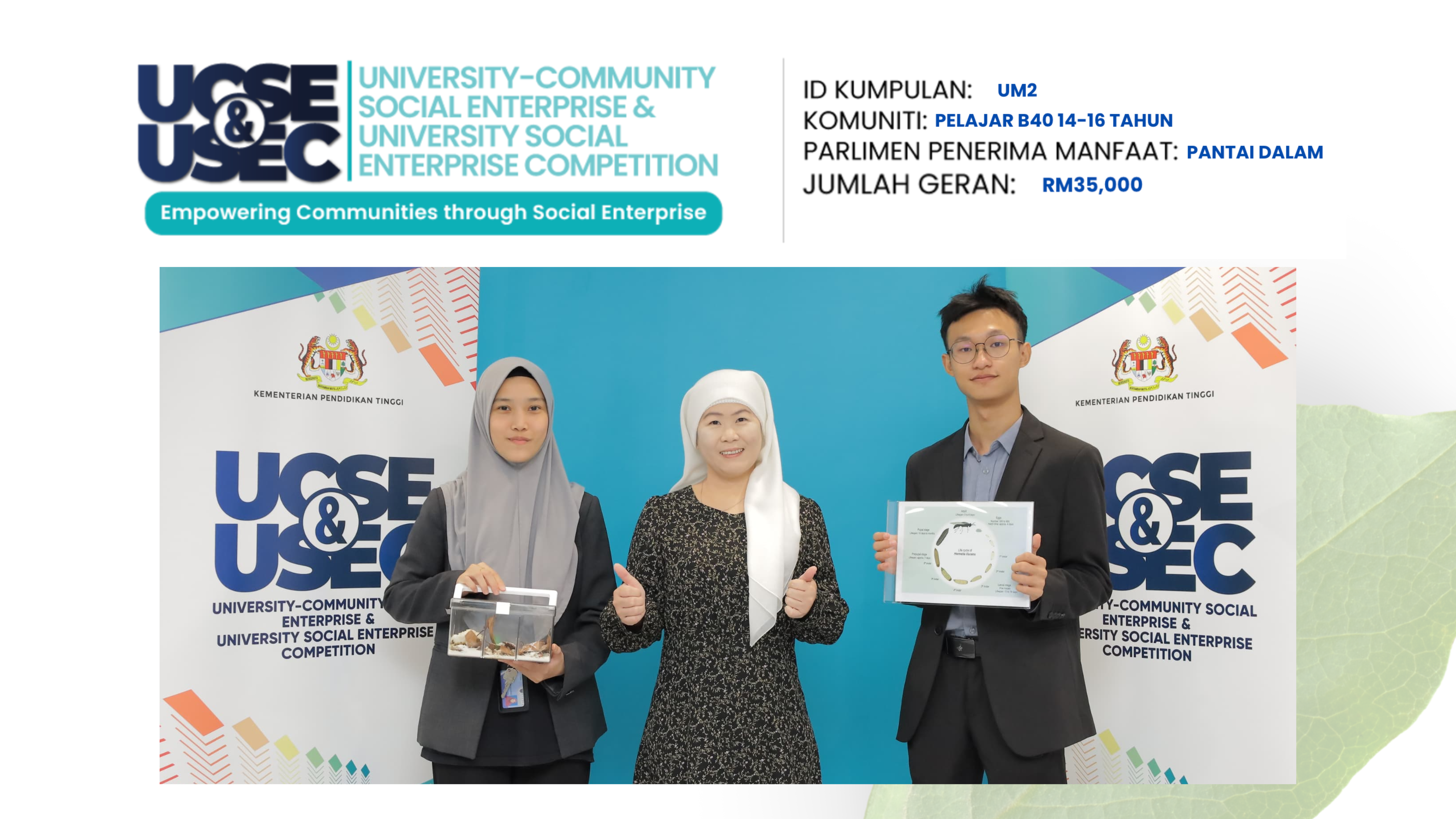 Insective Lab | University of Malaya